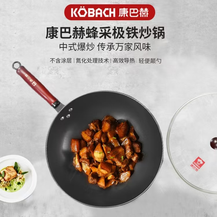 康巴赫蜂采极铁炒锅精铁炒锅爆炒无涂层电磁炉燃气通用
