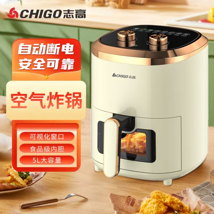 志高空气炸锅可视化大容量自动断电不粘锅数双旋钮便携操作电炸锅