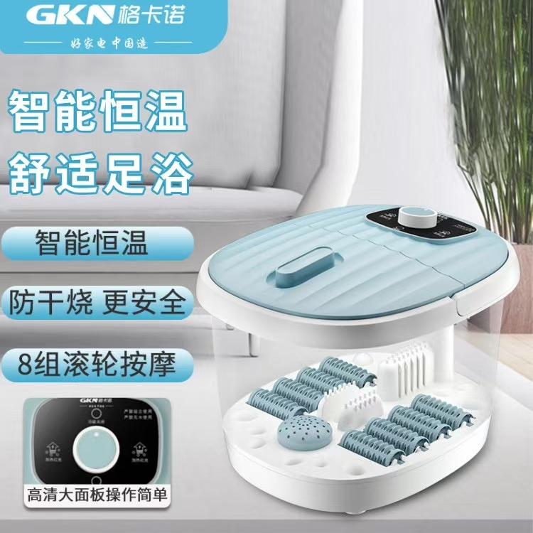 格卡诺足浴盆按摩足浴器家用全自动加热按摩桶过小腿宫寒养生GKN-ZYQ-3