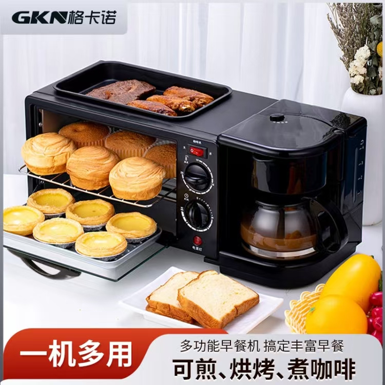 格卡诺新款三合一早餐机多功能煮咖啡热牛奶迷你小型面包机