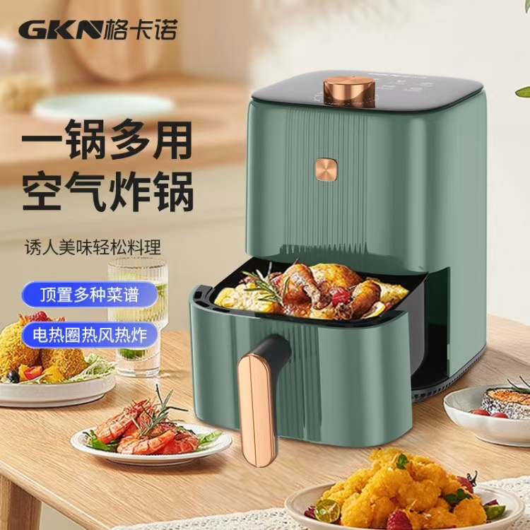 格卡诺空气炸锅家用多功能空气一体薯条机全自动智能电烤箱