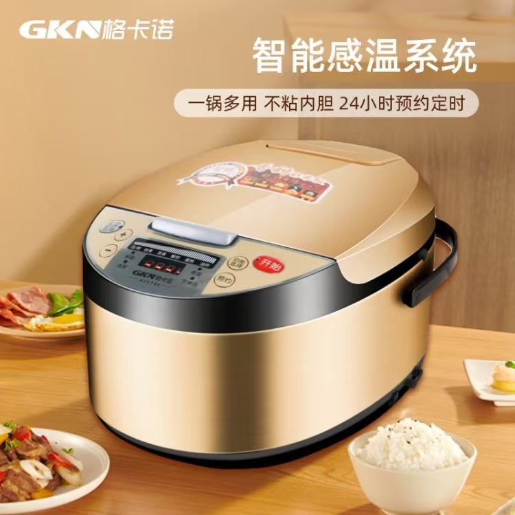 格卡诺智能电饭煲家用5L大容量电饭锅多功能定时预约蒸煮GKN-DFB-04