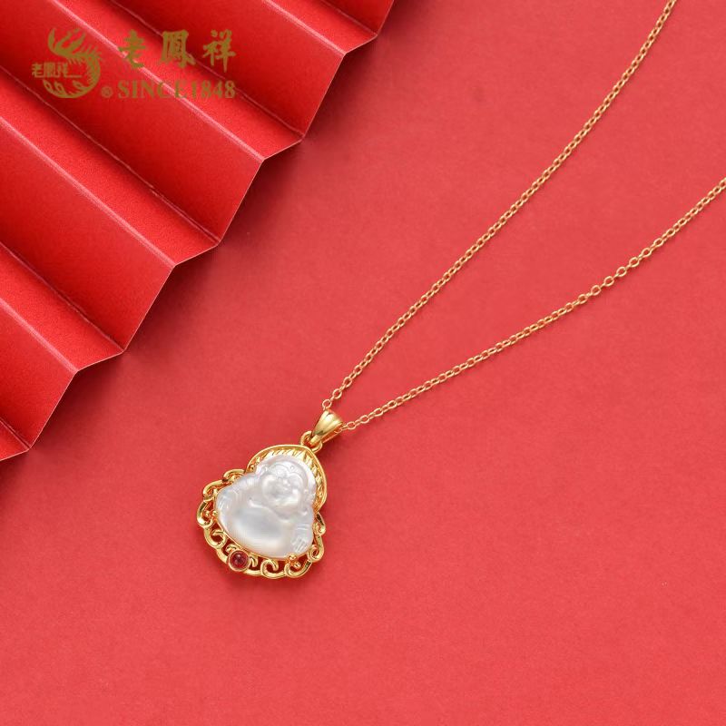 18K金镶白贝母<弥勒佛>吊坠