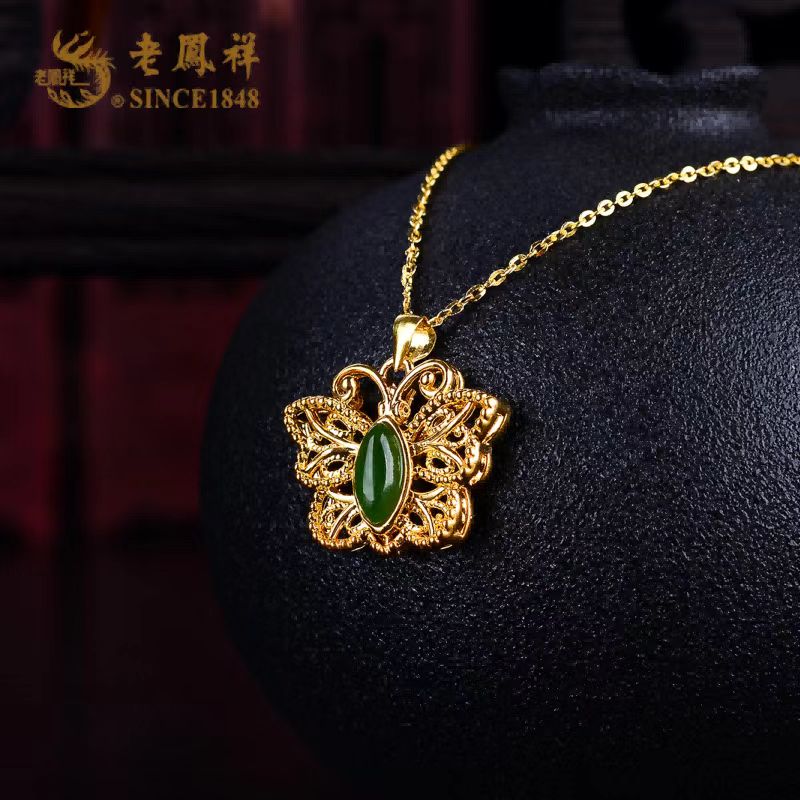 18K金镶嵌和田碧玉<镂空花丝~灵动蝴蝶>吊坠