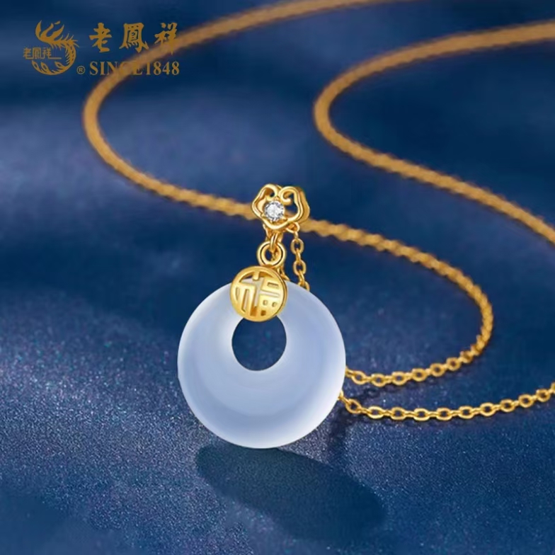 S925银镶玉髓<祥云纳福>平安扣项链