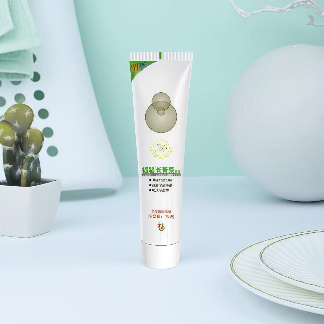 福馨长牙膏（全国包邮）