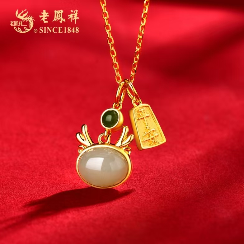S925银和田玉<平安玉灵龙>项链