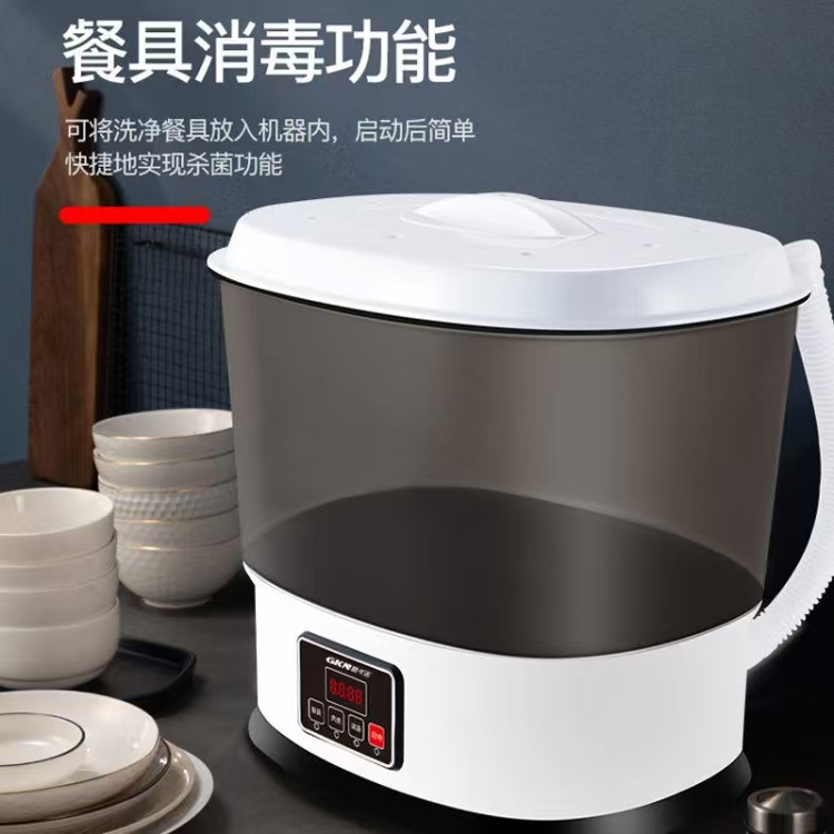 格卡诺果蔬解毒机家用果蔬清洗机杀菌消毒活氧净化机10LGKN-JDJ-D