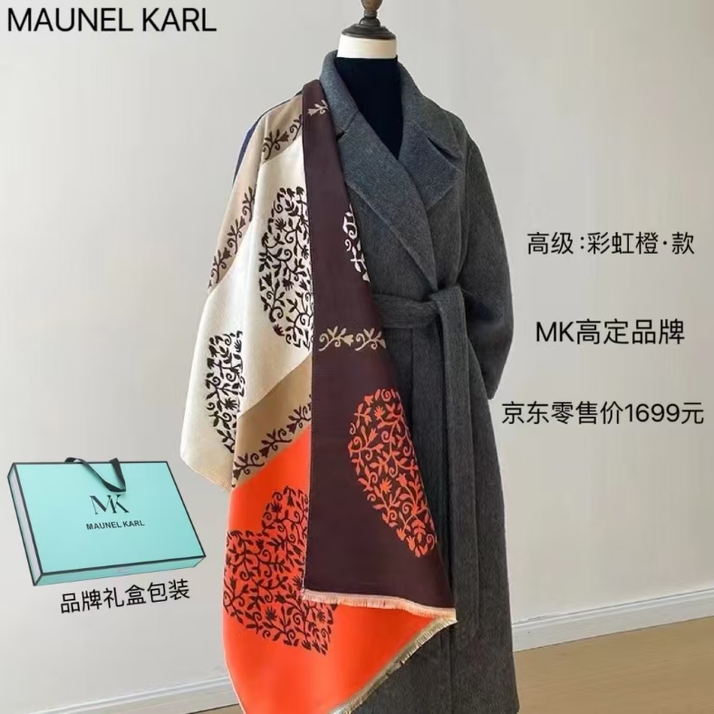 MK围巾 时尚 复古 高级