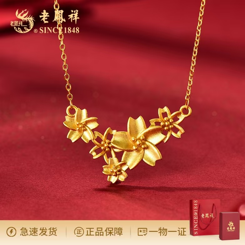 S925银<长春花开~欢愉一声>项链