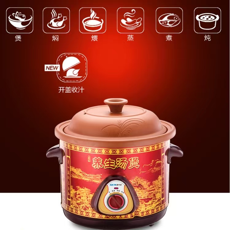 格卡诺多功能陶红电炖锅养生煲汤锅(机械) GKN-WDF-35