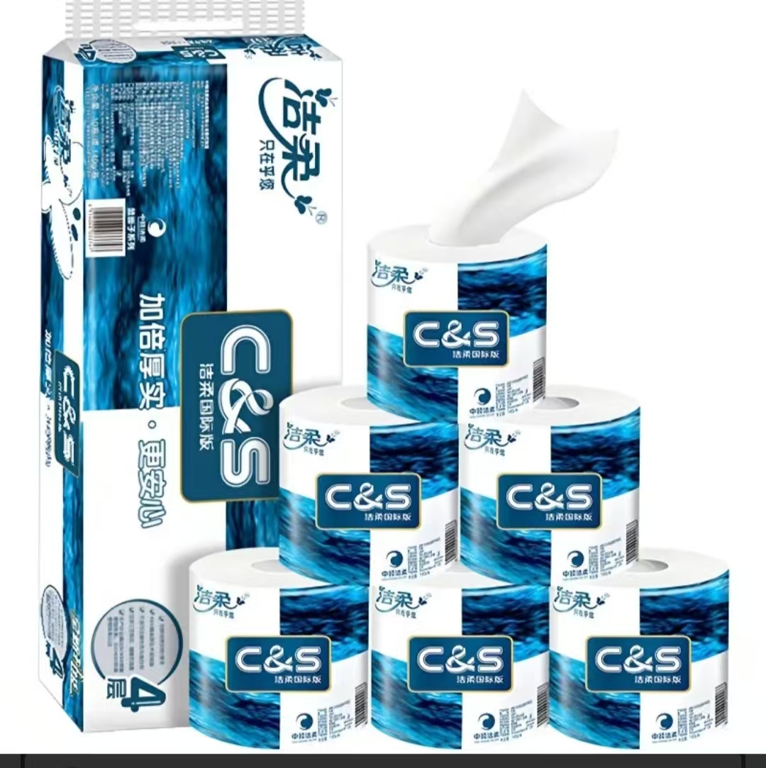 广东仲恺洁柔纸巾